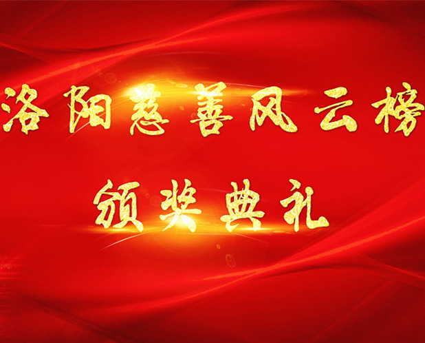 洛陽(yáng)開元礦業(yè)集團(tuán)雙喜臨門